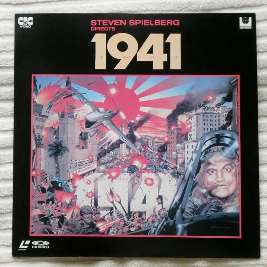 ✨️貴重✨️LD 1941 映画 レーザーディスク 1979年盤 スピルバーグ Amazon.co.jp: LD 1941 スピルバーグ レーザーディスク